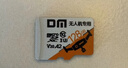 DM大迈 16GB TF（MicroSD）存储卡 黄卡 C10 手机行车记录仪监控摄像头专用高速内存卡 实拍图