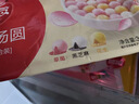 思念【Loopy】爆心啵啵水晶小汤圆240g62颗 面点早餐元宵 实拍图