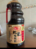海天 生抽酱油 0添加松茸味极鲜1.9L【特级酱油松茸提鲜】味极鲜系列 实拍图
