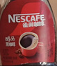 雀巢（Nestle）醇品速溶美式黑咖啡粉0糖0脂*健身燃减防困瓶装50g 实拍图