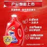 奥妙洗衣液全自动含金纺洗衣液 天然酵素 持久留香 清洁护衣 【护衣留香】薰衣草香3kg 实拍图