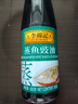 李锦记（LEE KUM KEE）蒸鱼豉油500g清蒸鲈鱼酱油0添加防腐剂炒菜凉拌白灼PET瓶 蒸鱼豉油500g*1瓶 实拍图