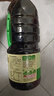 李锦记薄盐生抽1.52kg*2【减盐 一级】健康更安心 控盐点蘸拌灼酱油 实拍图