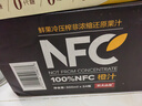 农夫山泉100%纯果汁NFC橙汁300ml*24瓶鲜果冷压榨0添加剂饮料礼盒 实拍图