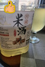 忆好道 原浆米酒 糯米酒 窖藏老酒 纯粮酿造 15度酒酿 2.5kg装 实拍图