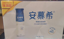 伊利安慕希高端原味酸奶常温230g*10瓶 礼盒装 1月产 实拍图