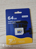 京东京造64GB TF（MicroSD）存储卡U3 C10 A1 4K 高速款行车记录仪&监控摄像头手机内存卡 实拍图