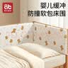 爱贝迪拉（AIBEDILA）婴儿床围栏软包加高纯棉防撞护边宝宝平接床儿童拼接床围挡 静谧蓝豆豆绒晚安月亮【高度40cm】 长度250cm 实拍图