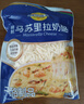 妙可蓝多国产马苏里拉芝士碎228g原制奶酪披萨拉丝焗饭家庭烘焙原料 实拍图