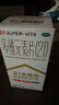 21金维他礼盒装 21金维他 多维元素片(21) 100片*3瓶 年货复合维生素B族成人赖氨酸维C维E钙铁锌AD儿童中老年 实拍图