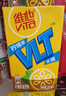 维他奶维他低糖柠檬味茶饮料250ml*24盒 低糖茶饮料 开学季 整箱装 实拍图