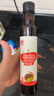 秋田满满 亚麻籽热炒油250ml 压榨食用油_享婴儿宝宝儿童辅食食谱 实拍图
