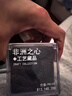 MAILE KID非洲之心三角洲行动周边大红游戏海洋之泪男孩生六一节礼物玩具 实拍图