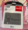 金士顿（Kingston）480GB SSD固态硬盘 SATA3.0接口 A400系列 读速高达500MB/s 实拍图