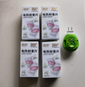润本蚊香电蚊香蚊香片30片*4盒+1个蚊香加热器驱蚊防蚊驱蚊器无香型 实拍图