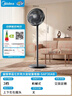 美的（Midea）【超级单品】七叶轻音立式电风扇家用柔风落地扇台式桌面小型风扇大风量节能摇头宿舍电扇 SAF30AB 实拍图