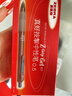 斑马牌（ZEBRA）中性笔 0.5mm子弹头按制啫喱笔 真好系列 学生考试笔 C-JJ3 蓝绿杆黒芯 10支装 实拍图