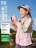 Kocotreekk树儿童防晒衣凉感透气皮肤衣宝宝户外薄外套拼色大口袋 实拍图