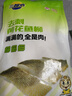 三都港 冷冻去刺黄花鱼片235g/2片装 儿童鱼柳 深海鱼 生鲜鱼类烧烤食材 实拍图