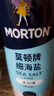 莫顿（MORTON） 细海盐500g*2【未加碘】0添加无碘海盐罐装细盐 实拍图