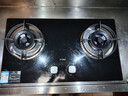 方太燃气灶天然气台嵌两用煤气灶双灶台 大火力爆炒家用厨房双眼猛火燃气灶具 熄火保护可调底盘 【店长力荐TX22】5.2kW猛火灶/易清洁 默认天然气 若需液化气咨询客服 实拍图