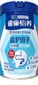 雀巢（Nestle） 奶粉成人中老年奶粉怡养益护因子高钙配方送父母 益护因子700*2+高钙营养奶粉300g 实拍图