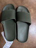 京东京造【糖果拖】拖鞋居家男士防滑轻便情侣防臭浴室拖凉拖墨绿42-43 实拍图
