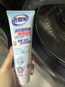 老管家洗衣机胶圈除霉啫喱120g洗衣机槽清洗剂清洁剂除霉防霉 实拍图