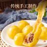 食京欢正宗东北粘豆包大黄米糕粗杂粮东北特产年糕低脂代餐食品2.16斤 实拍图