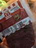 万威客 帕斯雀牛肉片(黑椒)125g 整切草饲牛肉火腿片午餐肉零食早餐熟食 实拍图