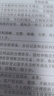 得力（deli）游标卡尺全金属高精数显卡尺高清大屏电子卡尺符合国标 实拍图