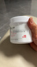 珀芙研舒缓修护涂抹面膜冷膜大白罐250g 胶原蛋白镇静急救维稳男女 实拍图