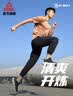 匹克针织运动裤男秋季跑步针织长裤休闲裤运动服男直筒裤束脚裤子 黑色 【速干防晒收口款】 3XL (190) 实拍图