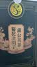 宫廷序同仁堂菊花决明子蒲公英茶养肝护肝茶熬夜清肝明目去火茶160g 实拍图