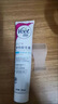 薇婷（VEET）脱毛膏男士脱毛膏女士四肢温和200ml 非刮毛刀非脱毛膏永久去根 实拍图
