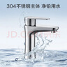 京东京造面盆水龙头304不锈钢冷热水龙头浴室卫生间洗脸盆洗手盆台盆通用 实拍图
