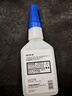 乐泰/loctite 401 强力快干胶水 通用型502快速粘合无色透明液体胶水金属PVC塑料纸张木材 50g /1支 实拍图