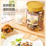 良品铺子新疆特产葡萄果干休闲追剧零食 【新疆优级】五彩葡萄干500g*2罐 - 实拍图