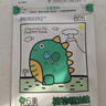 润本植物精油贴防护贴60片×2袋儿童成人植物贴户外防护-恐龙款 实拍图