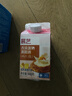 展艺香浓蛋挞液 500g  蛋挞皮烘焙原料半成品 源头直发 包邮 实拍图