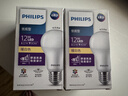 飞利浦（PHILIPS）led节能灯泡客厅家用超亮照明E27大螺口球泡12瓦3000K优视型 实拍图