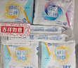 ABC瞬吸云棉超薄透气日夜卫生巾套装京东自营姨妈巾10包70片 实拍图