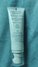 雅漾（Avene）【陈鑫海限定周边】专研修护霜轻润40ML 舒缓泛红敏感肌乳液面霜 实拍图
