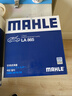 马勒（MAHLE）高风量空调滤芯滤清LA865(适用雅阁/思域15年前/CRV/奥德赛/杰德) 实拍图