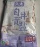 久大 自贡井盐无碘盐无抗结剂零添加食用盐纯盐未加碘食盐不加碘盐 纯盐未加碘400克24袋中箱 实拍图