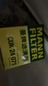 曼牌滤清器（MANNFILTER）空调滤清器空调滤芯格CUK2442/CUK24071昂科拉英朗阅朗君威科鲁兹 实拍图