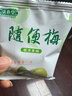 四季达心堂随便果益生菌青梅酵素梅子孝素梅代餐清净果酵素粉夜间酵素产品随便梅150g/盒 实拍图