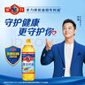 多力葵花籽油900ml 食用油小瓶零反式脂肪酸 实拍图
