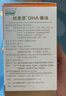 纽曼思（原名纽曼斯）Nemans 新西兰进口海藻油DHA90粒装 儿童可食用 实拍图