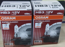 欧司朗（OSRAM）远亮型卤素灯SUP升级款汽车大灯远光灯近光灯 HB3/9005 12V单只 实拍图